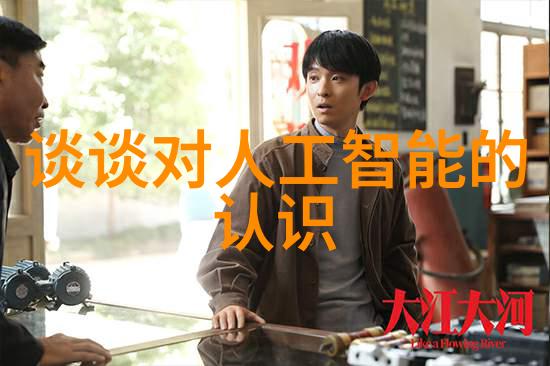 通过学习水利水电工程专业专科学生能否掌握全面的设计能力