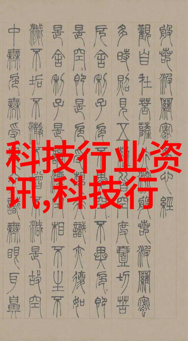撰写报告书的关键要素与内容构成
