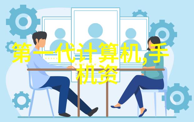 探寻极限技术高级芯片内部结构图分析