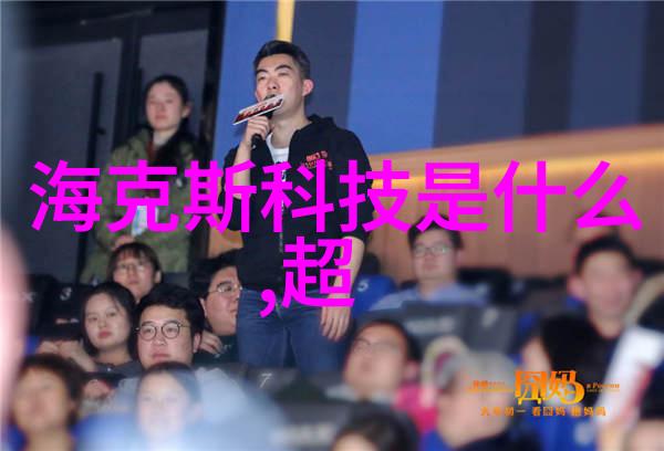 深圳装修设计新趋势智能化与可持续生活