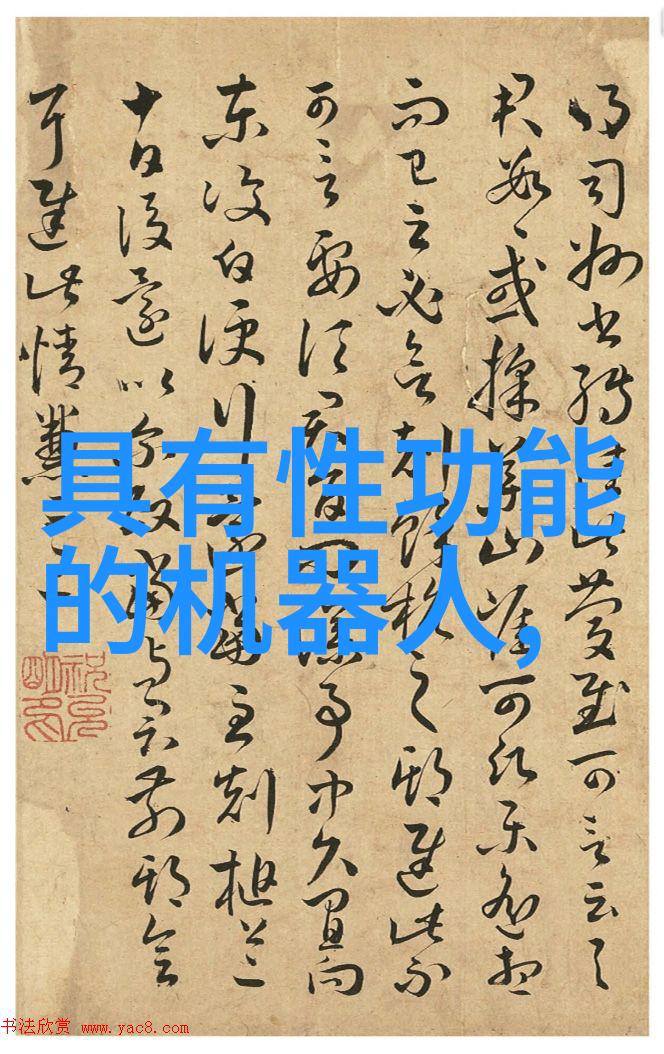 空调制冷原理揭秘从热交换到压缩循环的全貌