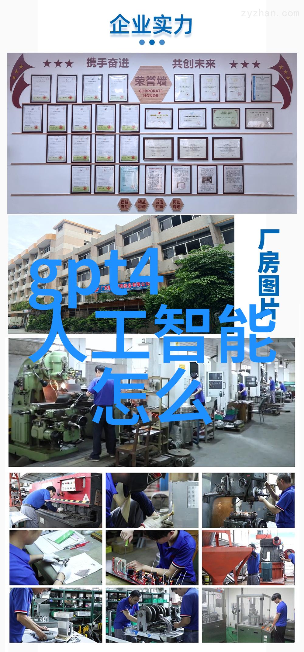 主题我来给你讲讲那些pvc下水道管件图片大全啦