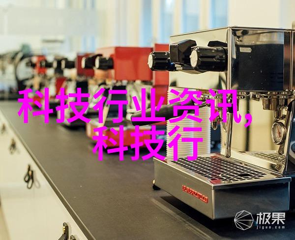 化工丸剂机械旋转的谜团与沉默的生产线