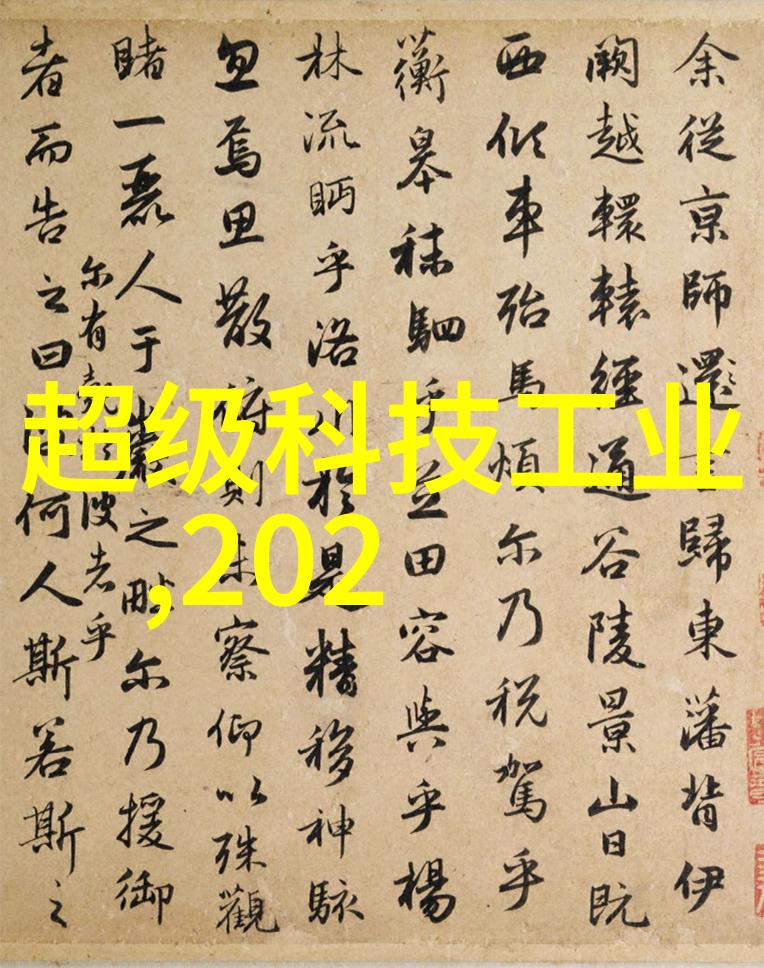 竞标风云招投法的艺术探究