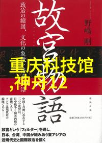 实验室离心机的原理及使用-旋转之谜揭秘实验室离心机的工作原理与操作技巧