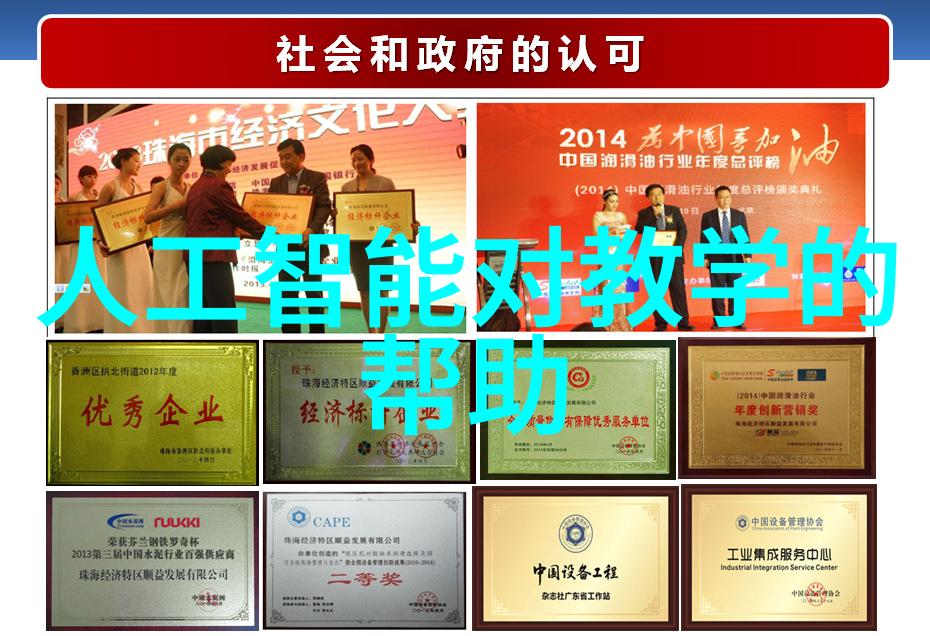 振动电机的应用与未来发展趋势