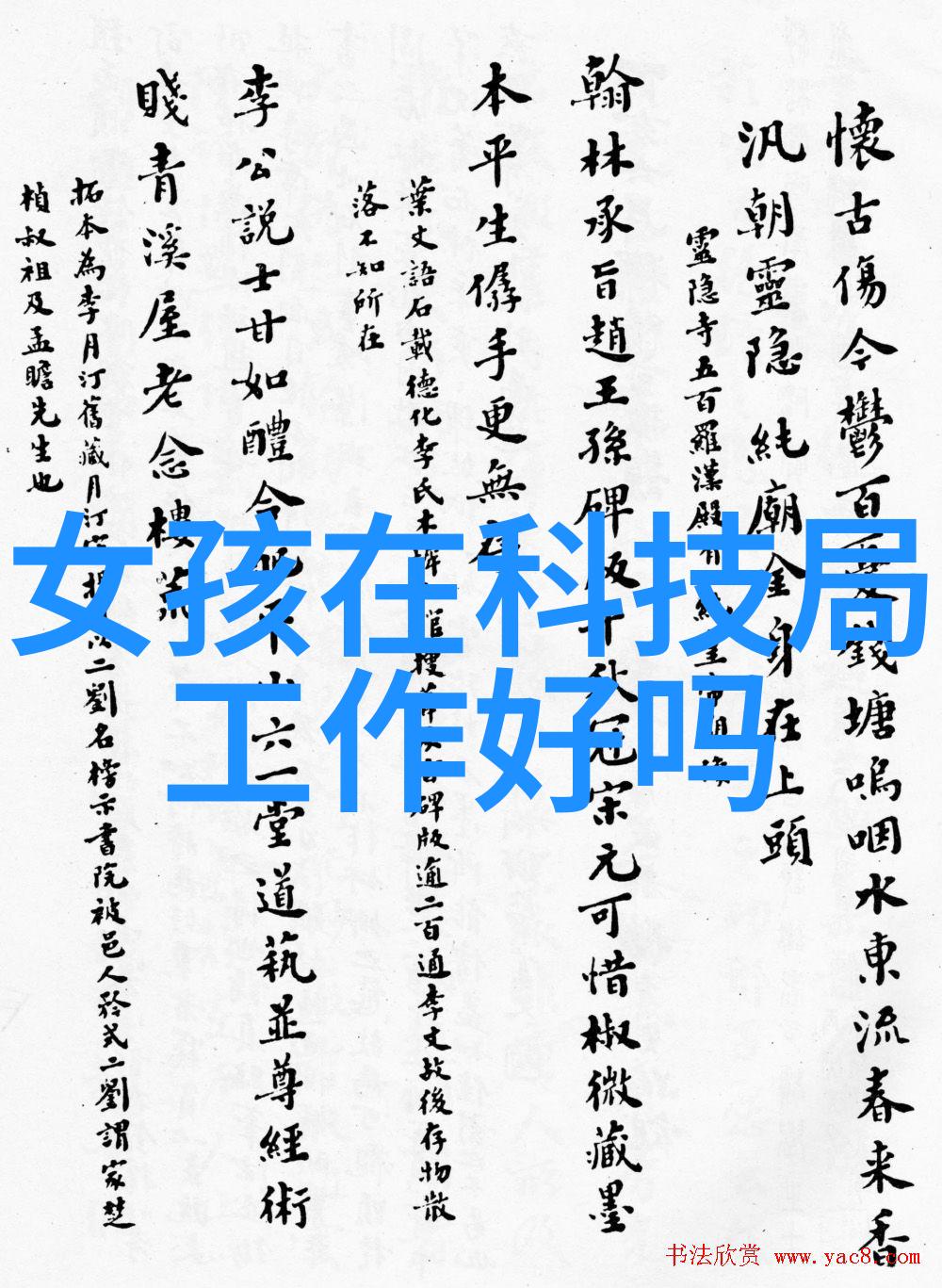 探秘水源深处多功能水质检测笔揭开清澈与危机的神秘面纱