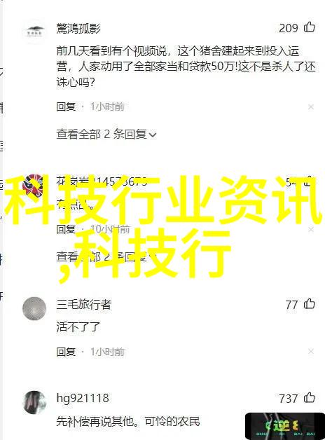 网络安全防线构建稳固的保障网