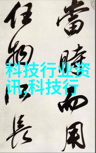 水力发电技术发展历程及未来的趋势预测