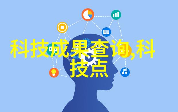 客厅装饰图片大全家居美学的灵感源泉