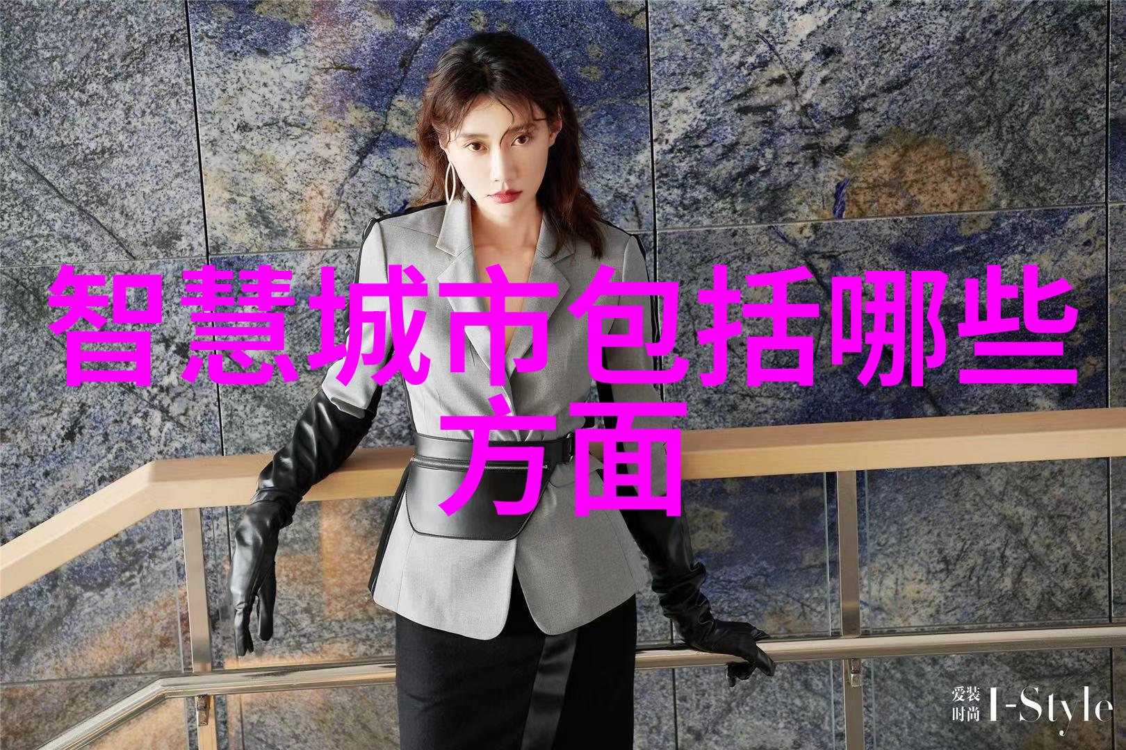 运动控制设备革新健身体验的高科技伴侣