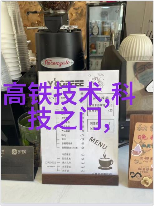 空气预热器的工作原理浅析