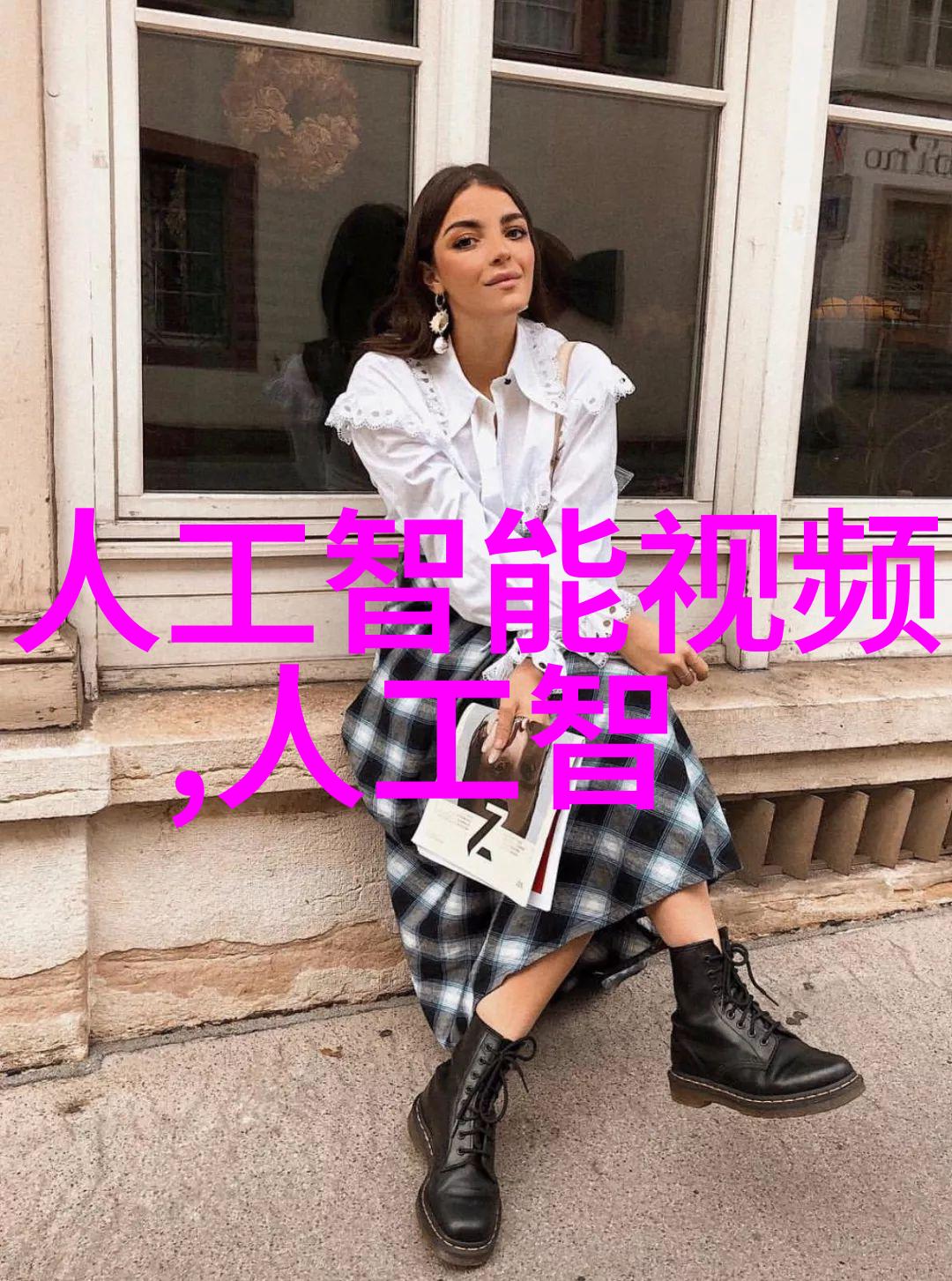 化工帝国的隐秘市场采购网站背后的阴影与光明