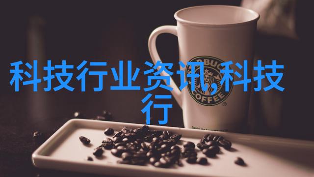 智能化技术在制冷设备领域的应用探究