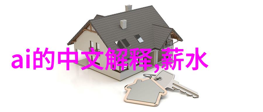 客厅现代简约装修样板图温馨舒适的家居空间设计