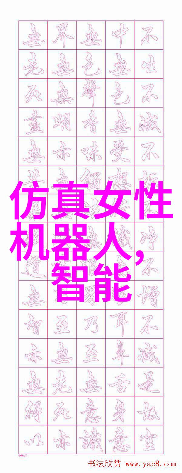 水处理技术-超净生活反渗透净水设备的应用与优势
