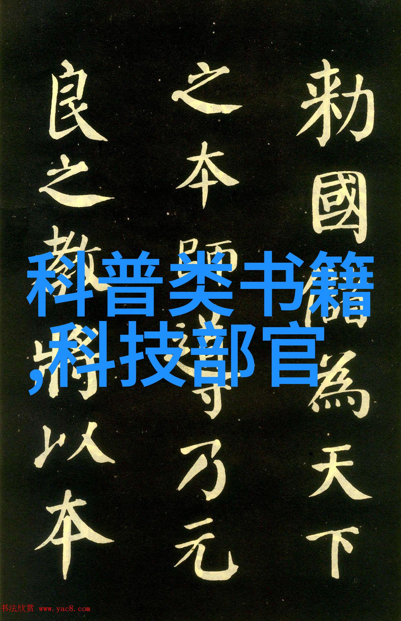 重生铁血战将-钢铁复苏战场上的英雄归来