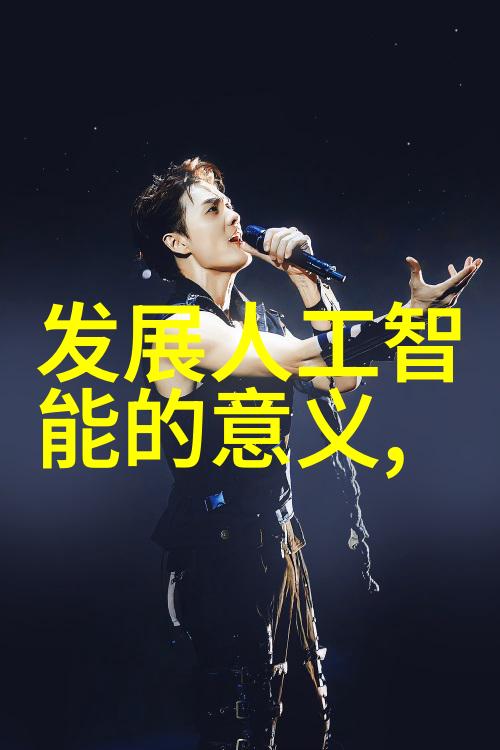 构建全国统一大市场的战略规划与挑战