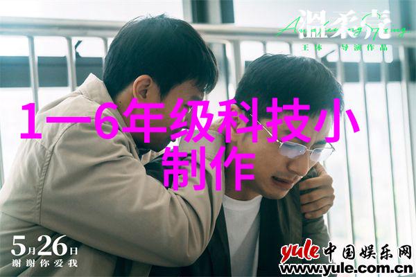 沥青混凝土的历史沿革是什么