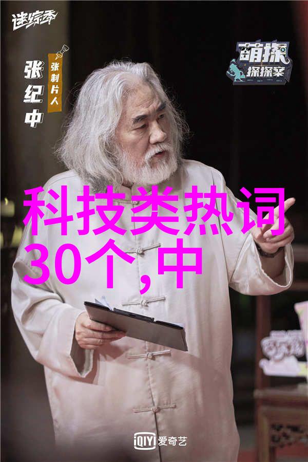 电气工程及其自动化未来智能系统的基石