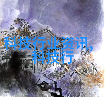 尾气回收工艺流程图解析与实践应用