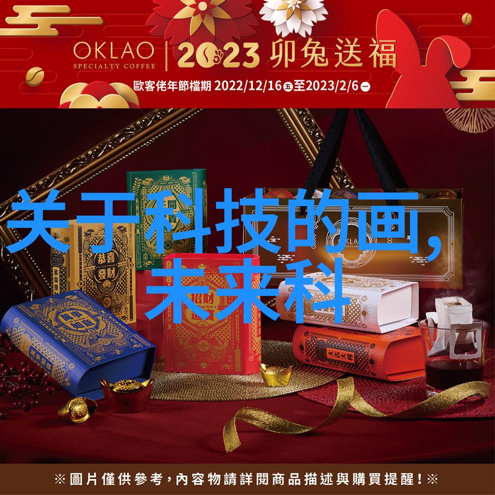 智能制造 - 智能革命深度解析智能制造的未来与挑战