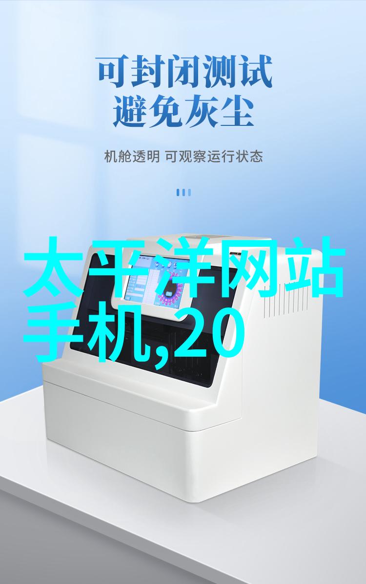 蒸汽动力的源泉纯蒸汽发生器的原理与应用探究