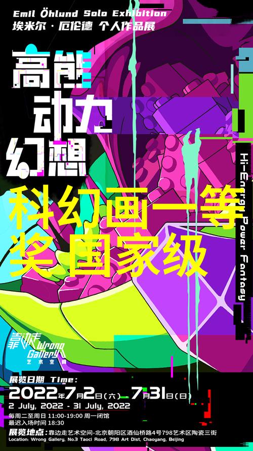 家居装修设计图专业的室内空间规划与美化方案