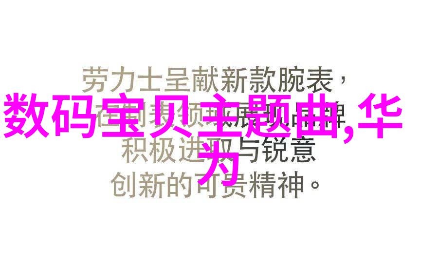 实习生活中的成长与反思一份实训报告的心得体会