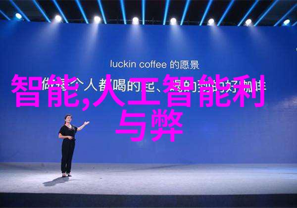 中国芯片公司简介领航者巨头与新兴力量