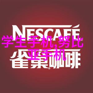 攀登人字梯人生智慧与语言艺术的结合