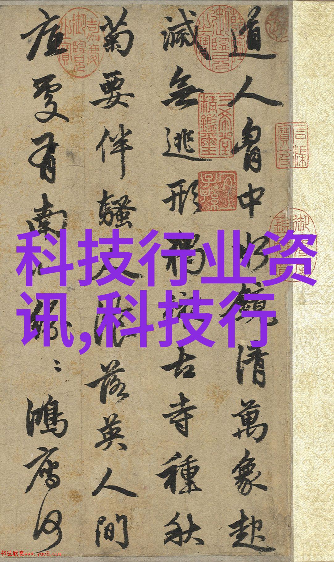 锤子新品发布会革新未来铸就传奇