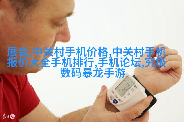 家用水龙头