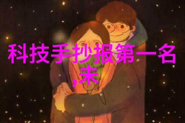 张雪峰谈人工智能-智能革命张雪峰探索人工智能未来