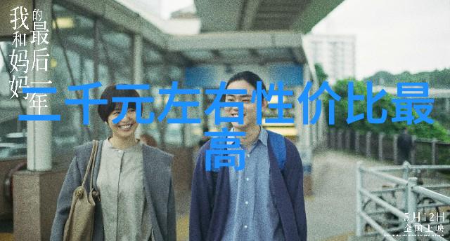 药品直接包装机械技术之谜与安全保障