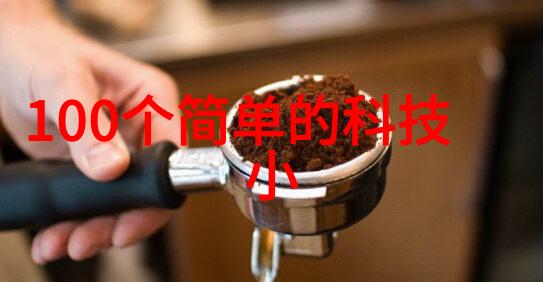 智能家居健康管理系统家中守护者健康的守望者