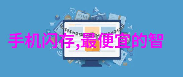 污水处理技术的新纪元高效设备的兴起