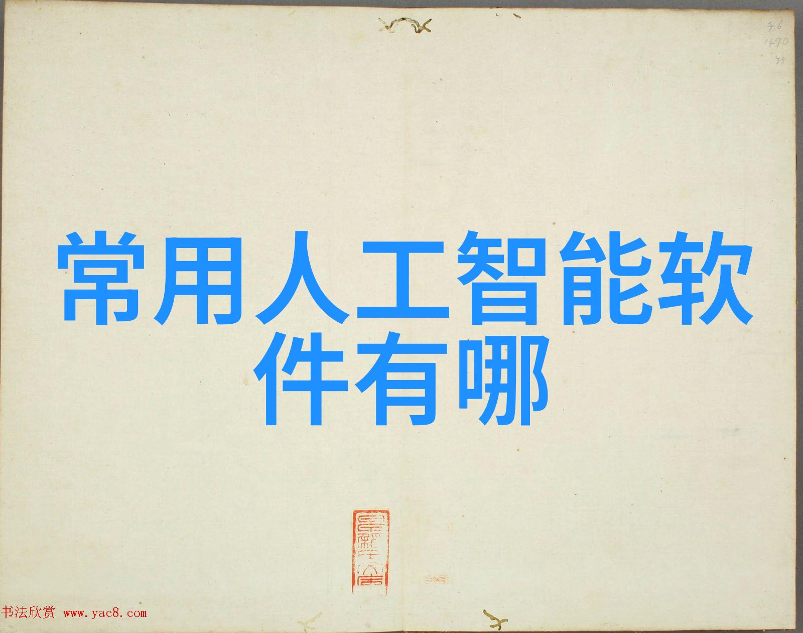 水质标准你我他一二三四五类水质标准的简单解读