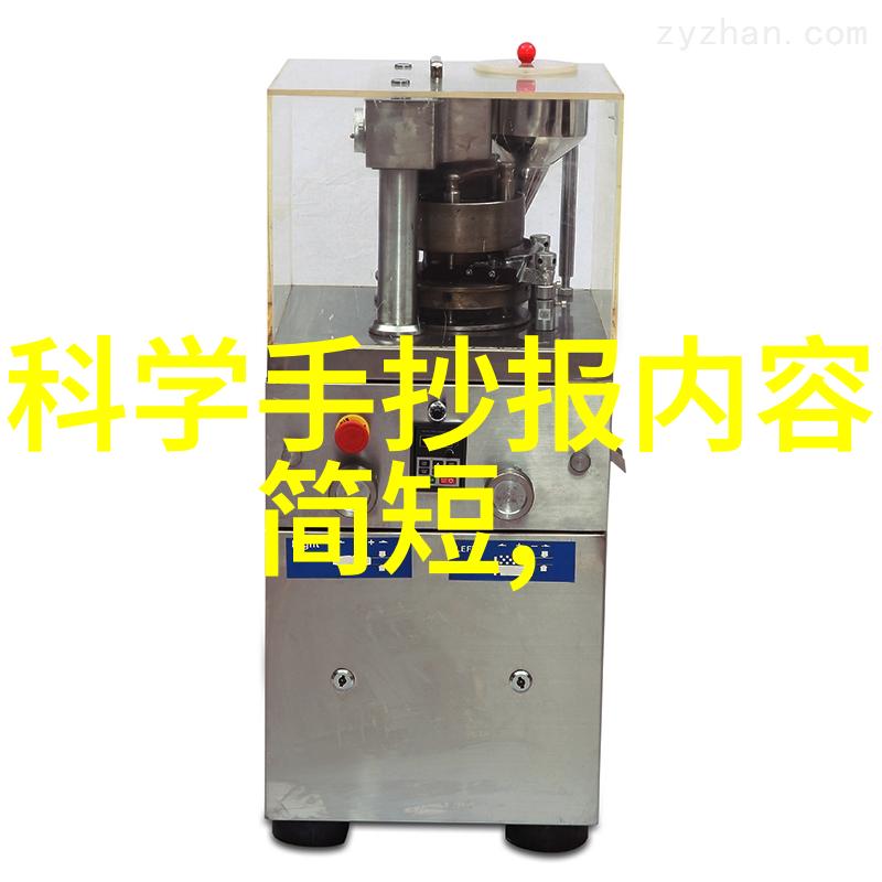 螺旋输送机高效物料运输的创新解决方案
