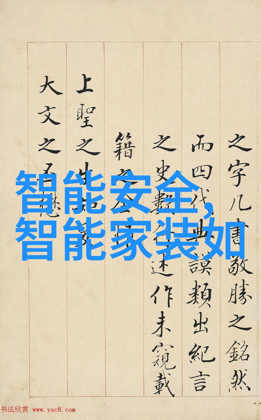 主题我眼中的填料塔的特点它们是如何让城市更美丽的