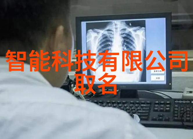 一个新教师在东北财经大学入职后需要通过教务处完成哪些手续