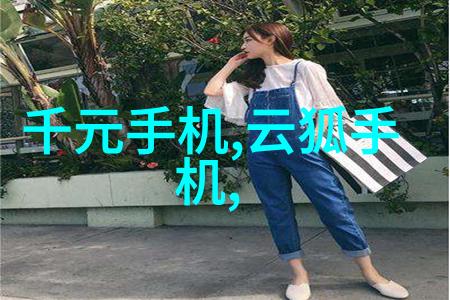 万润科技股票-万润科技股价走势分析与投资策略探讨
