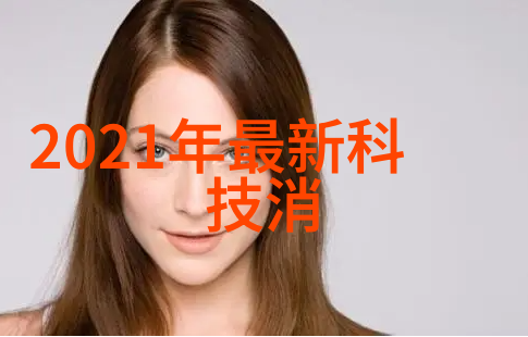 实验室设备安装-精确引导实验室回流装置的安装图解