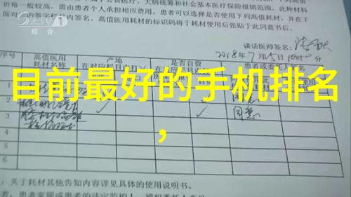 火力强劲的化工生产喷射式反应器的运作原理与应用