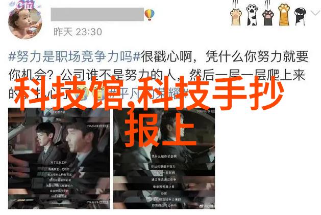 翱翔云端的谜团揭秘如何绘制出心跳的飞机