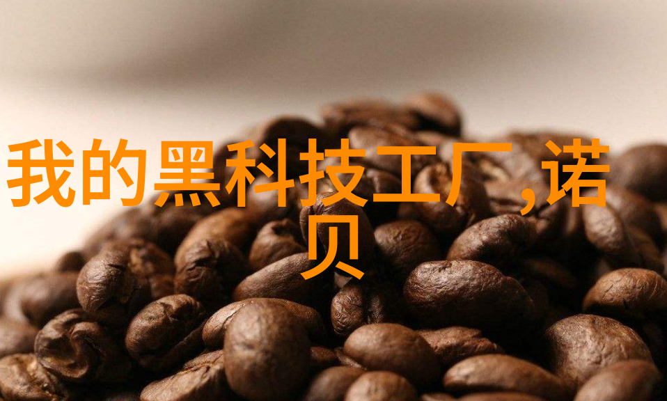 高效密封技术的革命如何提升工业生产过程中的密封件设备性能