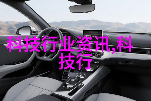 五点式安全带与乘客舒适性的平衡博弈
