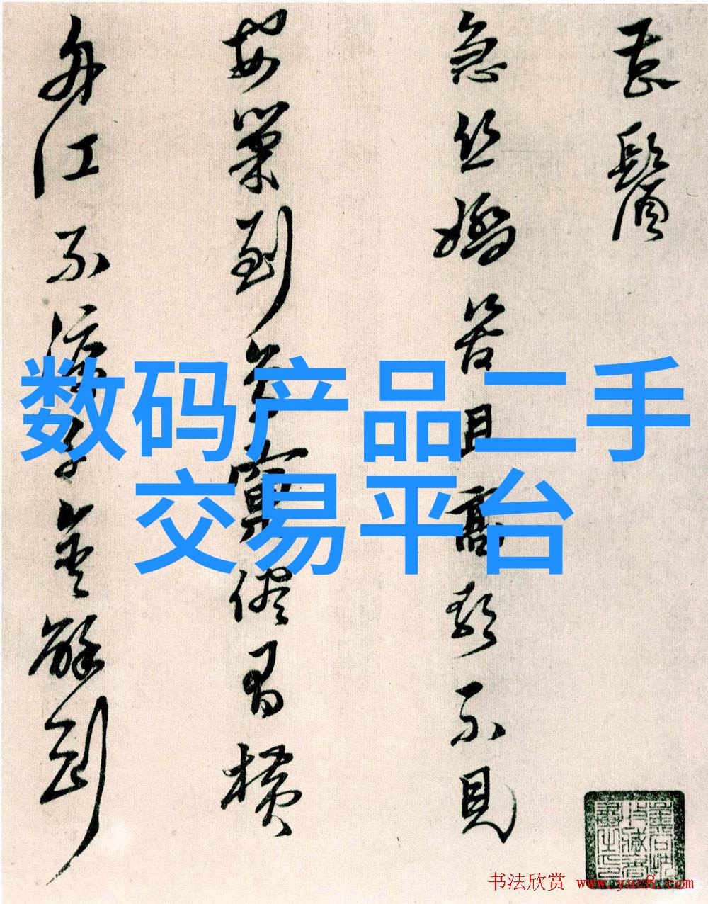 医疗纯化水设备确保无菌环境的关键技术与创新解决方案
