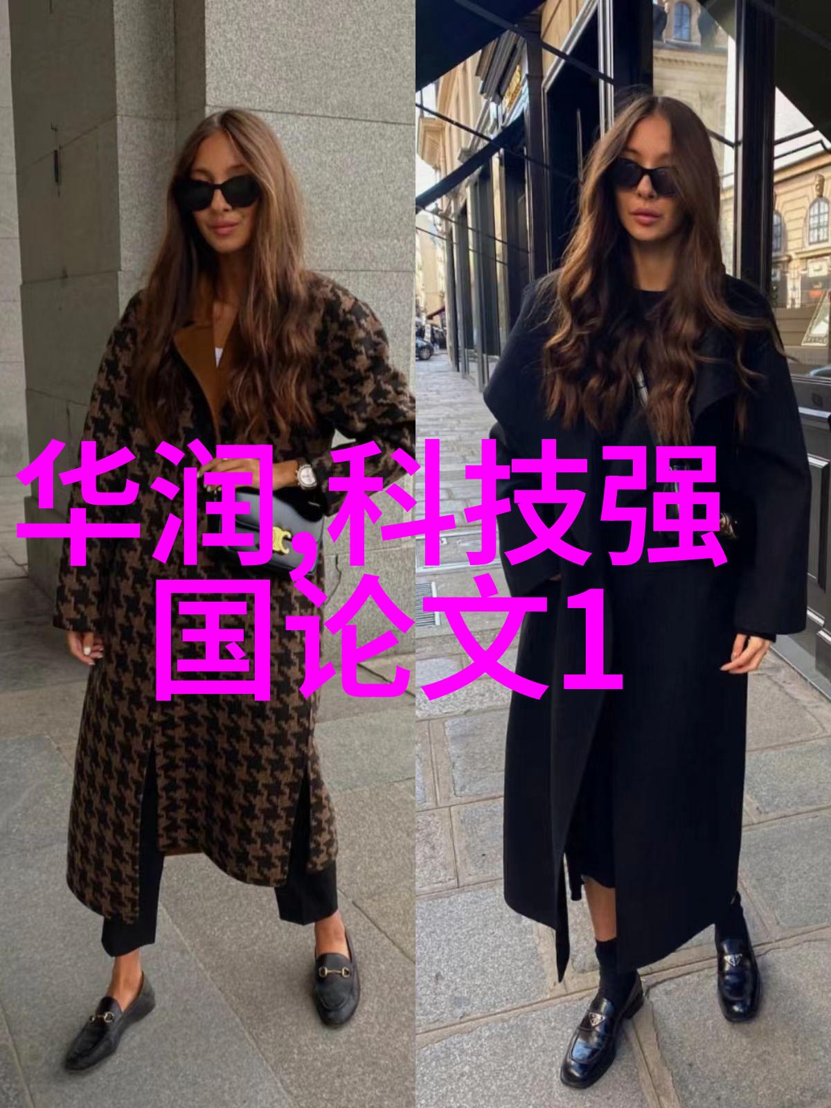 智力不高是否能成为电工