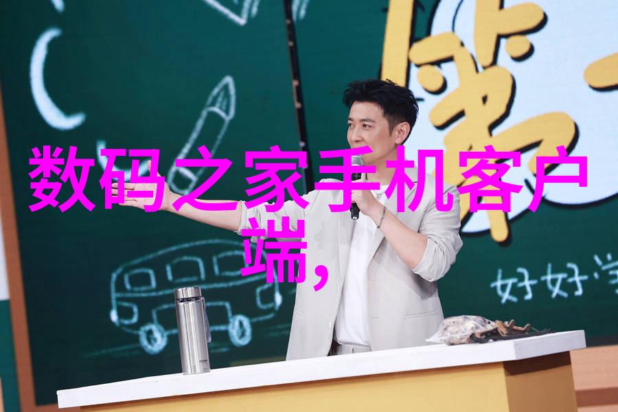 智能革命人工智能的未来之歌